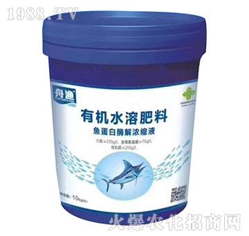 魚(yú)蛋白酶解濃縮液-有機(jī)水溶肥-舟漁-吉豐生物