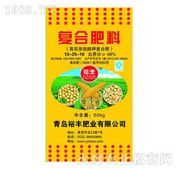 高濃度硫酸鉀復(fù)合肥料13-25-10-裕豐