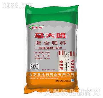 高塔造粒復(fù)合肥料28-6-6-馬大哈