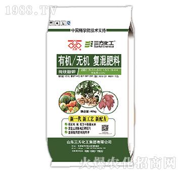 有機無機復混肥料13-4-8-三方化工