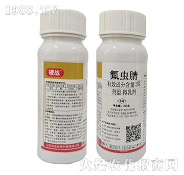 3%氟蟲(chóng)腈-硬戰(zhàn)-東合生物