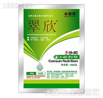 大量元素水溶肥料2-42-31+TE-翠欣5號(hào)肥-道奇
