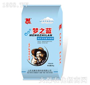 夢(mèng)之藍(lán)有機(jī)活性菌沖施肥-龍基生物