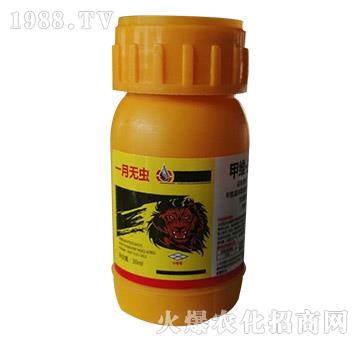 12%甲維·蟲(chóng)螨腈-一月無(wú)蟲(chóng)-賽普實(shí)業(yè)