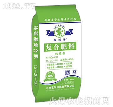 純硫基復合肥料15-20-10-歌利洋