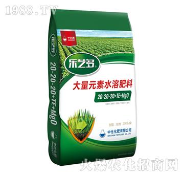 大量元素水溶肥料20-20-20+TE+MgO-樂(lè)藝多