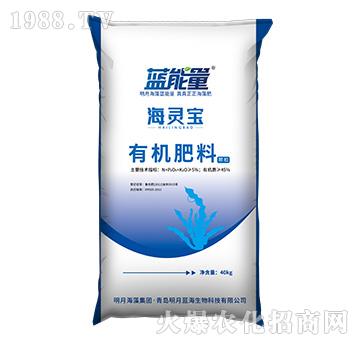 有機肥料-海靈寶-藍能量