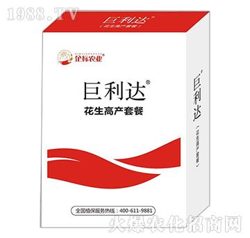巨利達（花生高產套餐）-企標