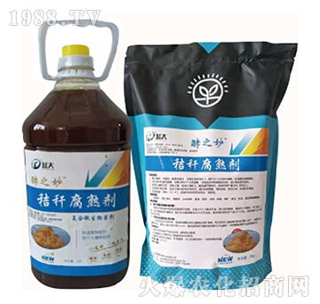 功能性復合微生物菌劑-秸稈腐熟劑-酵之妙-藍大科技