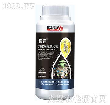 液體緩釋復合肥170-170-170+TE-極普-華豐生化