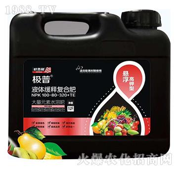 液體緩釋復(fù)合肥100-80-320+TE-極普-華豐生化
