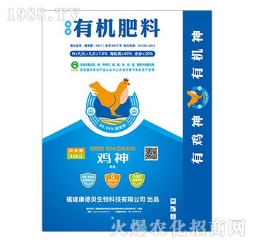 60%有機肥料-雞神（粒壯）-康德貝
