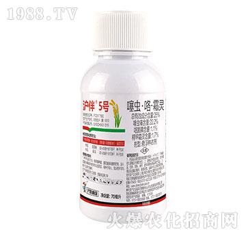 25%噻蟲(chóng)·咯·霜靈-滬伴5號(hào)-滬聯(lián)