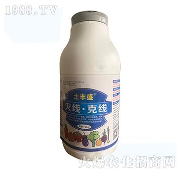 滅線·克線-土豐盛-威爾達