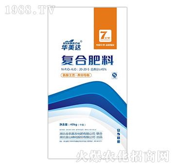 復合肥料20-20-5-華美達-全農(nóng)嘉吉