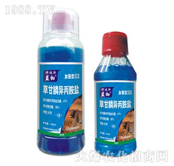41%草甘膦異丙胺鹽-藍(lán)鋤-拜迪斯