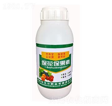 ?；ū９?沃爾肥業(yè)