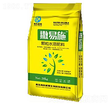 顆粒水溶肥-撒易施-?？仆? width=