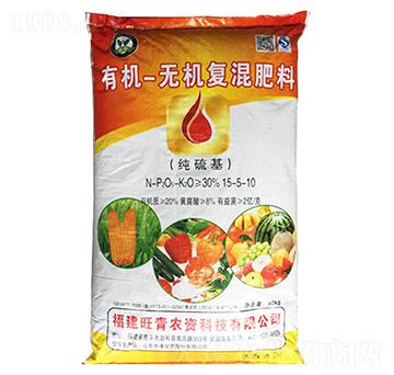 純硫基有機(jī)-無(wú)機(jī)復(fù)混肥料15-5-10-旺青