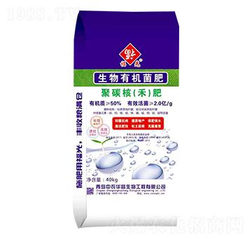 生物有機菌肥-福光-中農(nóng)華昌