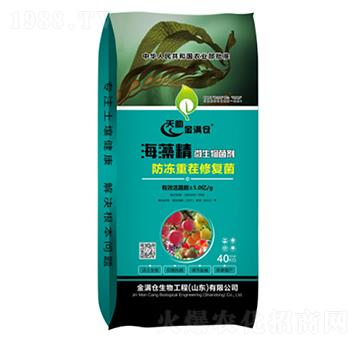 海藻精微生物菌劑-金滿倉(cāng)