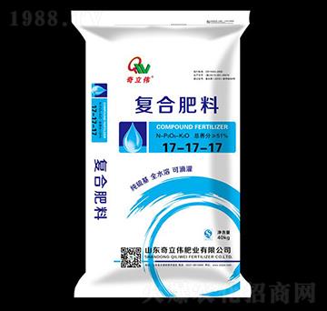 高塔全水溶復合肥17-17-17-奇立偉