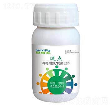 真菌、細(xì)菌、病毒專用-邁點(diǎn)-邁易夫