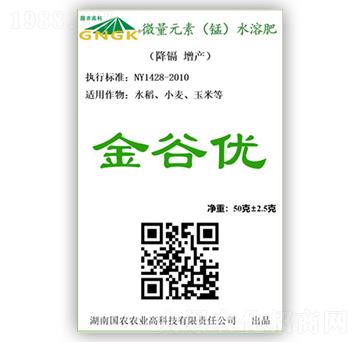 微量元素（錳）水溶肥-金谷優(yōu)-國農農業(yè)