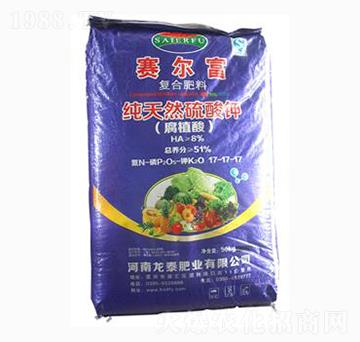 賽爾富天然硫酸鉀復合肥料17-17-17-龍?zhí)┓蕵I(yè)