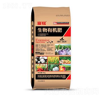 45%生物有機肥-富銘