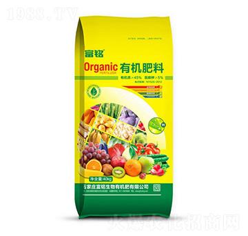 45%有機肥料-富銘