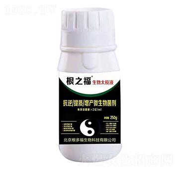 抗逆提質增產(chǎn)微生物菌劑-生物太極液-根多福