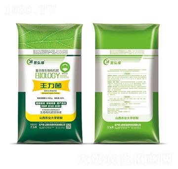 蔬菜瓜果專用生物有機(jī)肥-農(nóng)友肥料