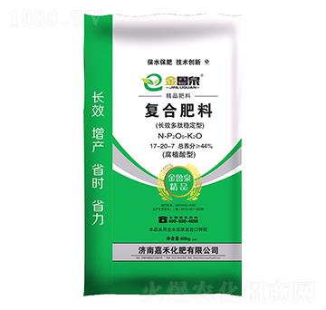 長效多肽穩(wěn)定型復合肥料17-20-7 嘉禾