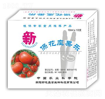 番茄專用型 ?；ㄗ麡?鑫田田