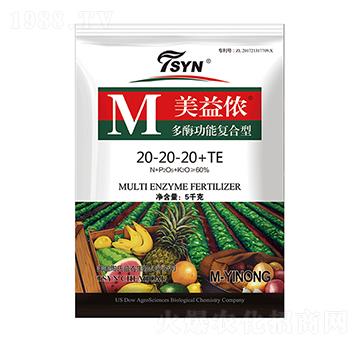 多酶功能復合型20-20-20+TE 美益儂