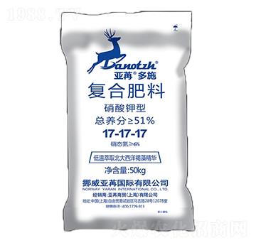 硝酸鉀型復(fù)合肥料17-17-17 亞苒多施 亞苒國(guó)際