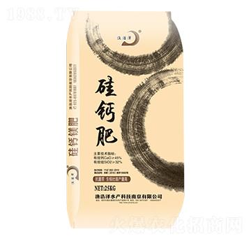 硅鈣肥 漁浩澤