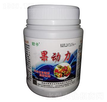 果動(dòng)力 歐卡