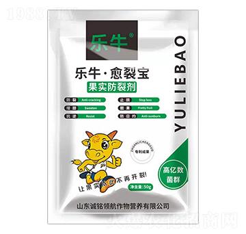 果實防裂劑 樂?！び褜?誠銘領(lǐng)航