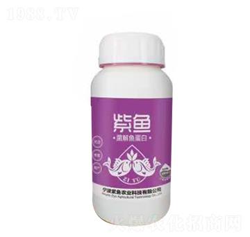 菌解魚(yú)蛋白-紫魚(yú)農(nóng)業(yè)