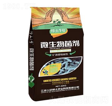 微生物菌劑（礦源腐植酸型）-修土1號(hào)-土研修土