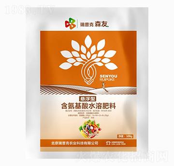 懸浮型含氨基酸水溶肥料-瑞普克農業(yè)