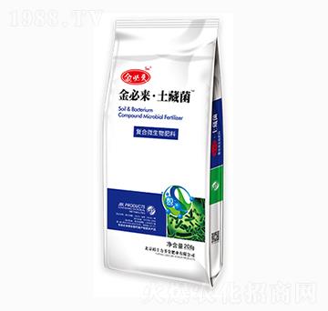 復(fù)合微生物肥料-土藏菌-金必來(lái)