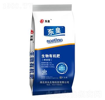 粉狀型生物有機肥-田頭生物