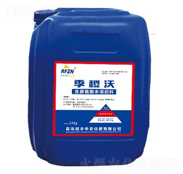 含腐植酸水溶肥料-季稷灃-潤豐中農(nóng)