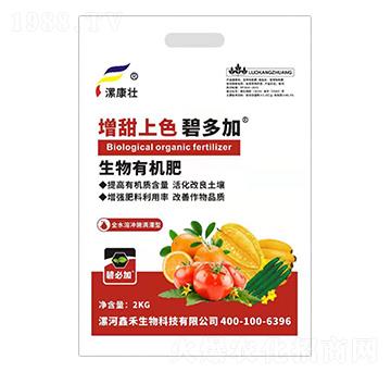 生物有機肥（增甜上色）-碧多加-漯康壯