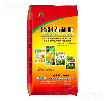 精致有機(jī)肥-躍陽生物
