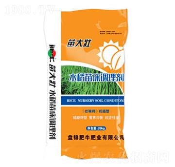 水稻苗床調(diào)理劑（機插型）-苗大壯-肥牛肥業(yè)