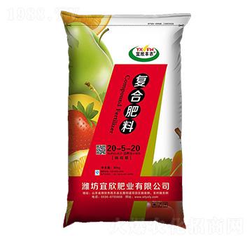 復(fù)合肥料20-5-20-宜欣豐農(nóng)